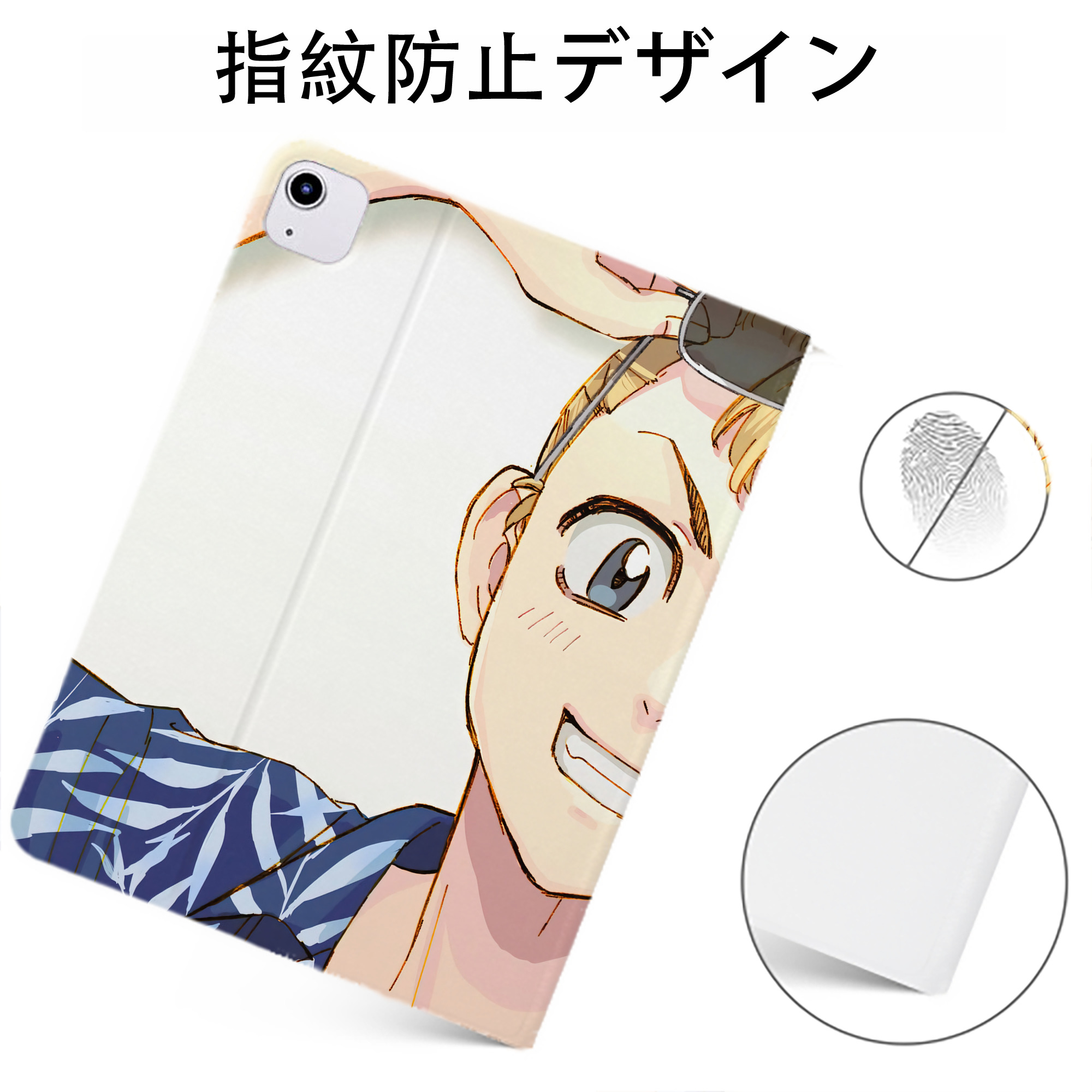 （画像用） 東京リベンジャーズ Tokyo Revengers IPadケース ペンホルダー付き ブックスタイルデザイン